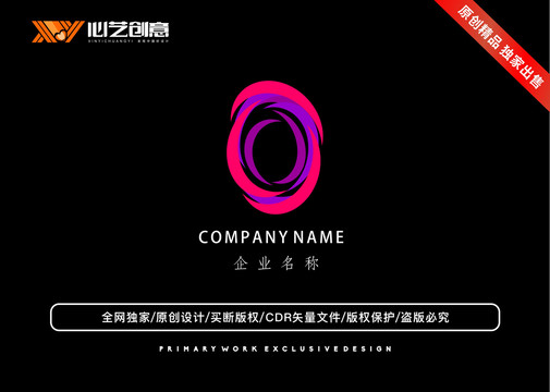 女性圆形转动品牌标志logo