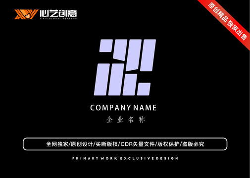 竹子互联网企业公司标志logo