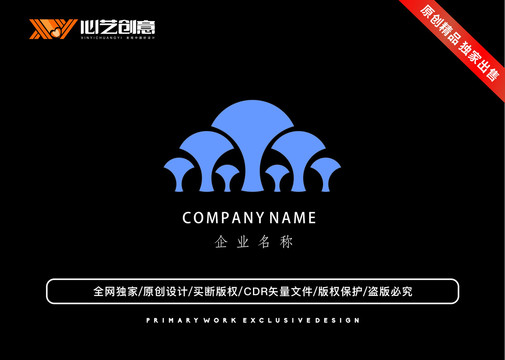 简约品牌企业公司标志logo