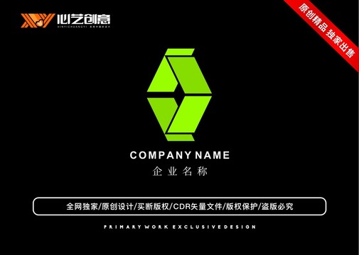 方形企业公司互联网绿色logo