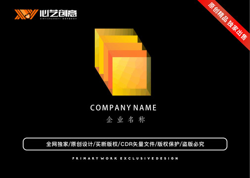 方形创意图案公司标志logo