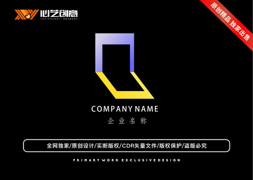互联网公司品牌标志logo