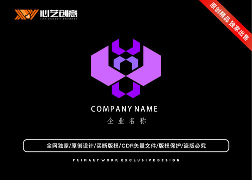 多边形创意标志logo