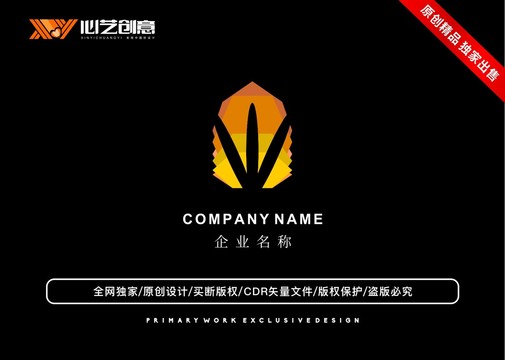 三叶新款创意标志个性logo