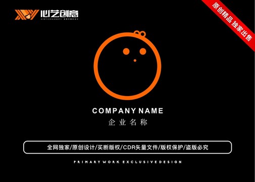 可爱特色笑脸公司标志logo