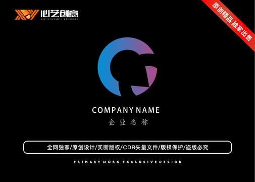 圆形指标创意个性标志logo