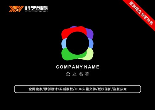 简约创意企业公司标志logo