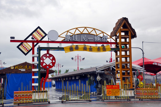 花莲市场