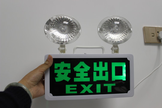 双头应急灯两用型安全出口