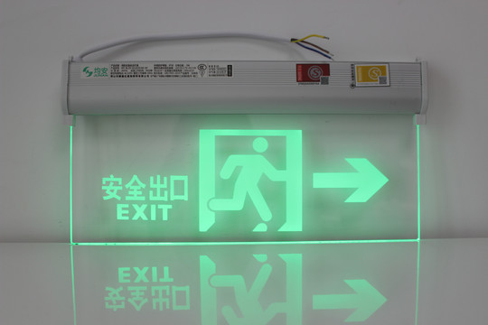 消防应急照明标志灯