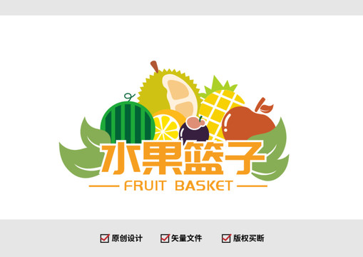 水果批发水果店卡通水果logo