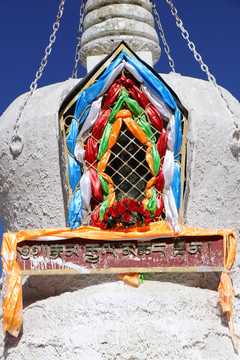 白塔特写藏传佛教西藏拉萨