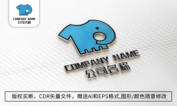 创意大象logo标志服装商标