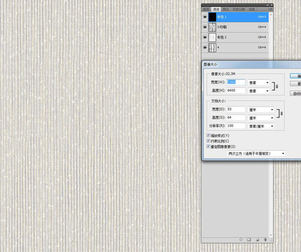 经典纹理