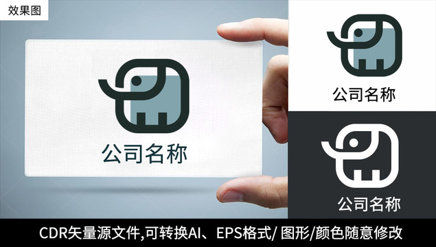 大象logo标志动物商标设计