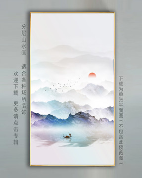 中国风水墨壁画
