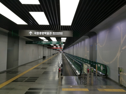 韩国国立中央博物馆地铁站