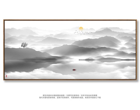 山水