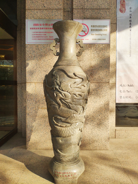 龙纹石雕巨型瓶