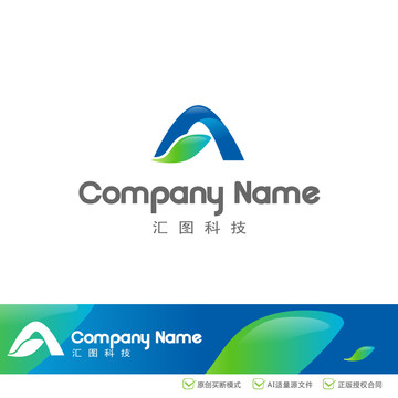 环保公司logo字母A