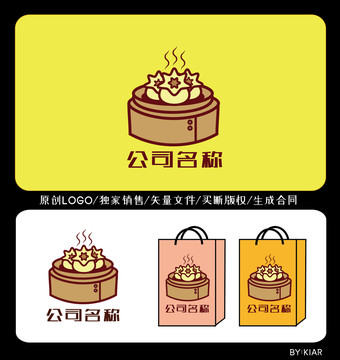 点心店logo烧卖logo