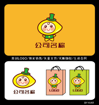 卡通芒果logo水果logo