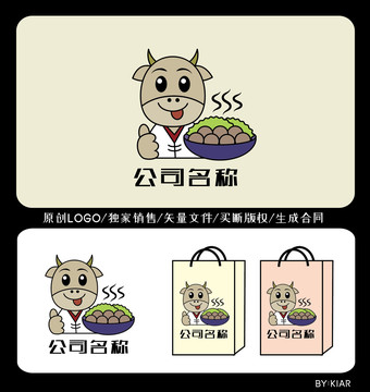 牛肉店logo牛肉丸logo