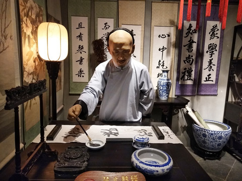 夫子