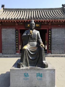 陶皋雕像