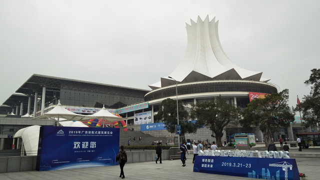 2019南宁建筑博览会