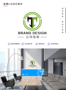 T字母logo标志设计