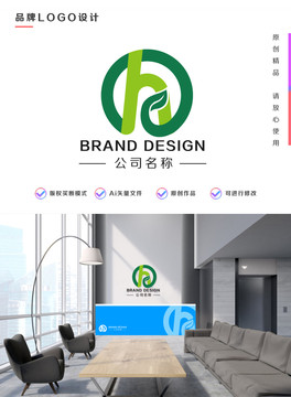 H字母logo标志设计