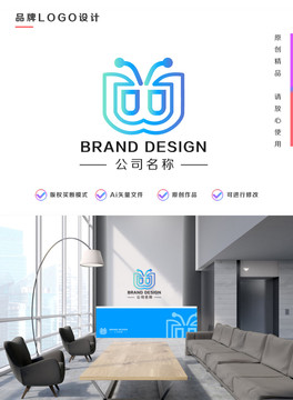 B字母logo设计