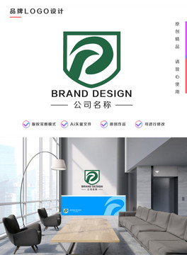 P字母logo设计