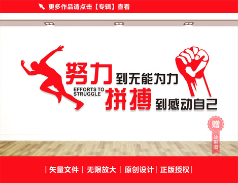 企业口号