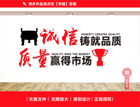 企业口号