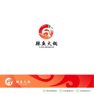 火锅logo麻辣火锅logo