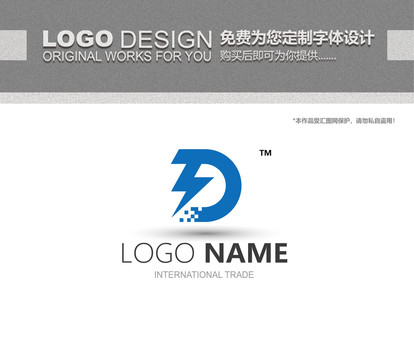 D字母科技logo