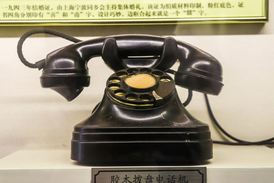 老上海老式复古电话