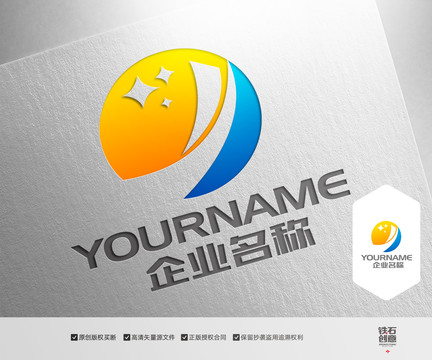 Y字母星星能源科技logo