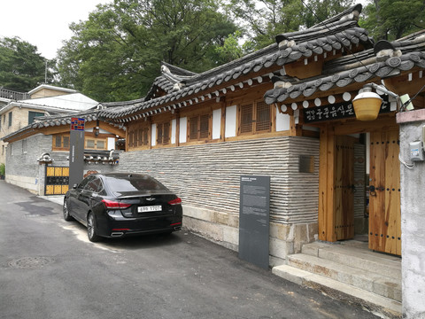 韩国宫中饮食研究院