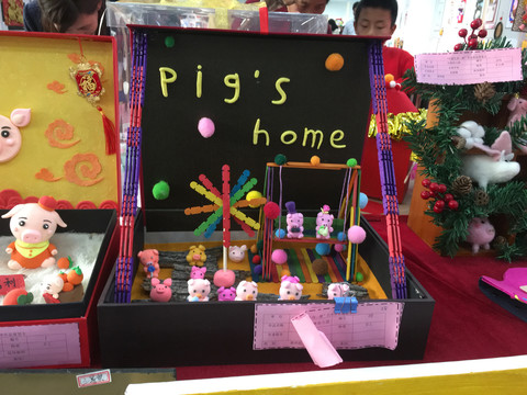 儿童手工作品小猪的家