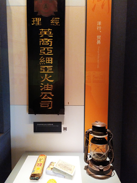 上海革命历史博物馆