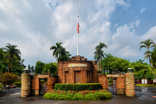 国立台湾大学