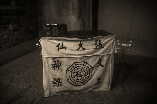 老上海电影墙