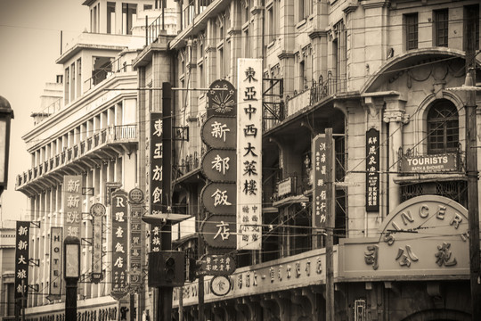 怀旧老上海