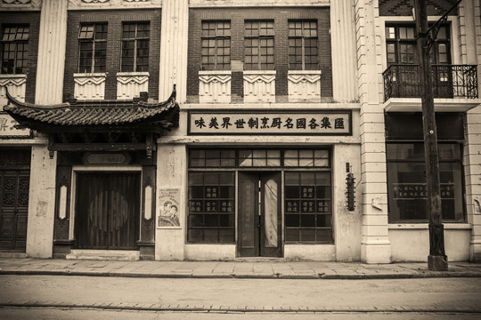 怀旧老上海民国建筑