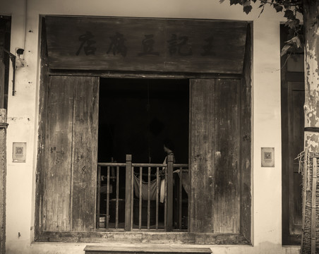 怀旧老上海商店