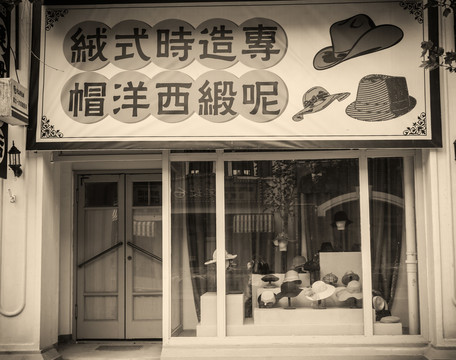 老上海商店橱窗