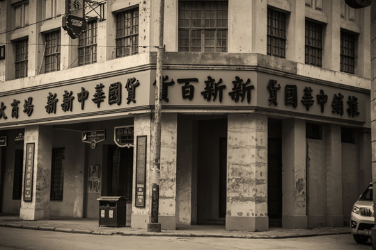 怀旧老上海建筑